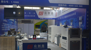 草莓视频黄色自動化裝備綻放2020光亞展
